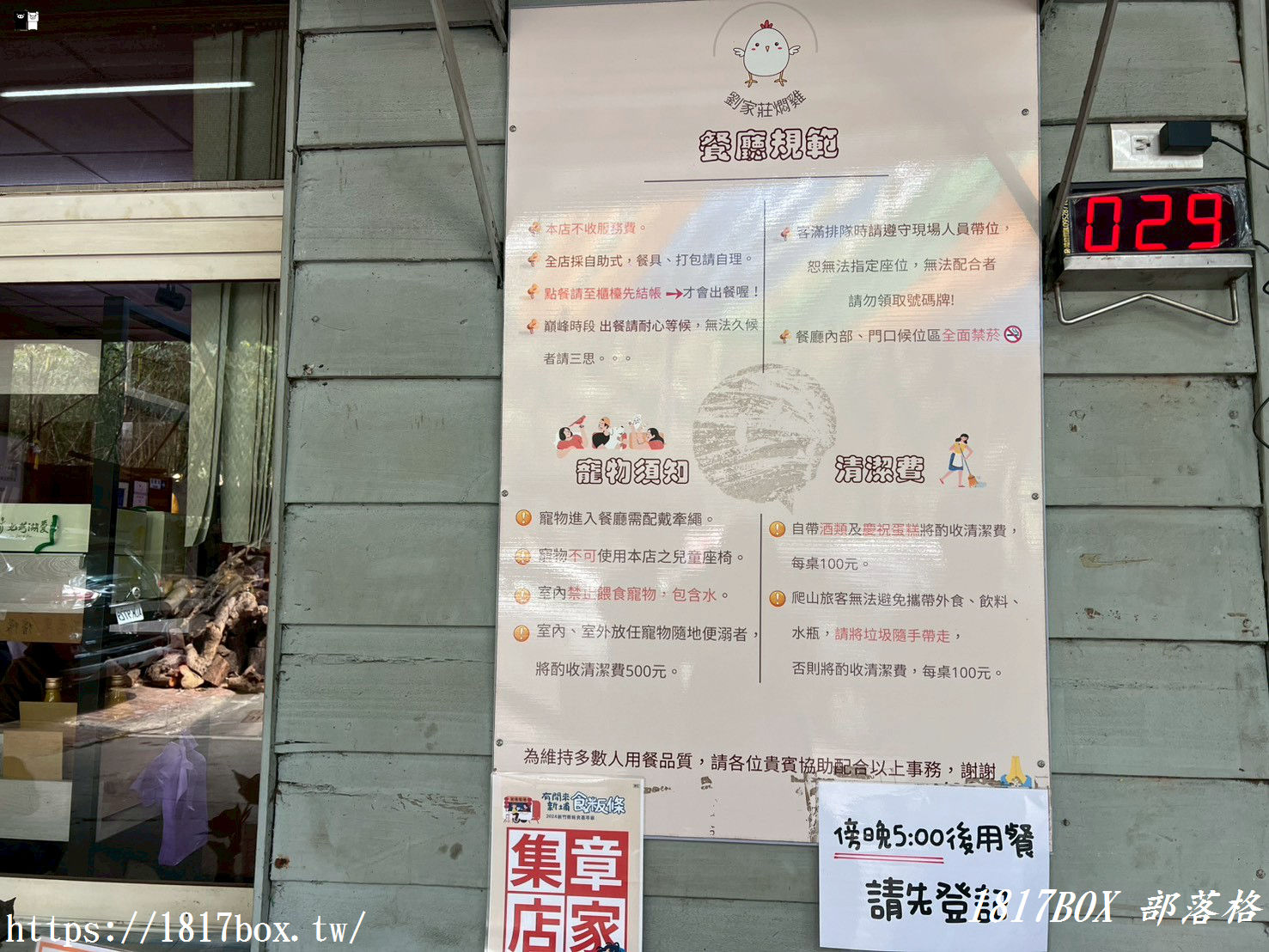 新竹新埔必吃美食｜劉家莊燜雞：九芎湖超人氣柴燒燜雞，皮酥肉嫩噴汁的客家饗宴！