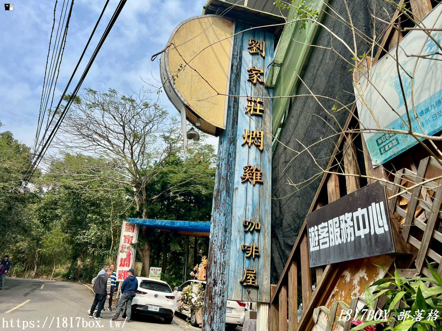 新竹新埔必吃美食｜劉家莊燜雞：九芎湖超人氣柴燒燜雞，皮酥肉嫩噴汁的客家饗宴！