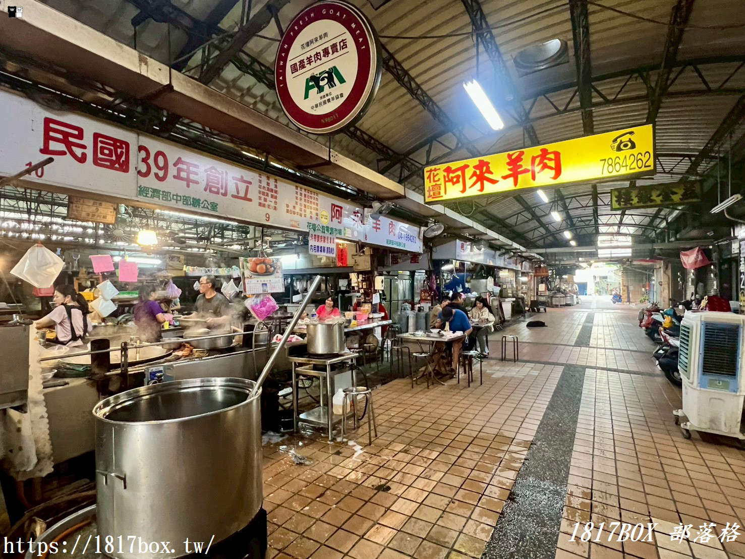 【彰化花壇】阿來羊肉：藏在公有市場內的溫潤暖意！傳承三代的帶皮羊肉湯，鮮甜無羶味的極致暖心美味