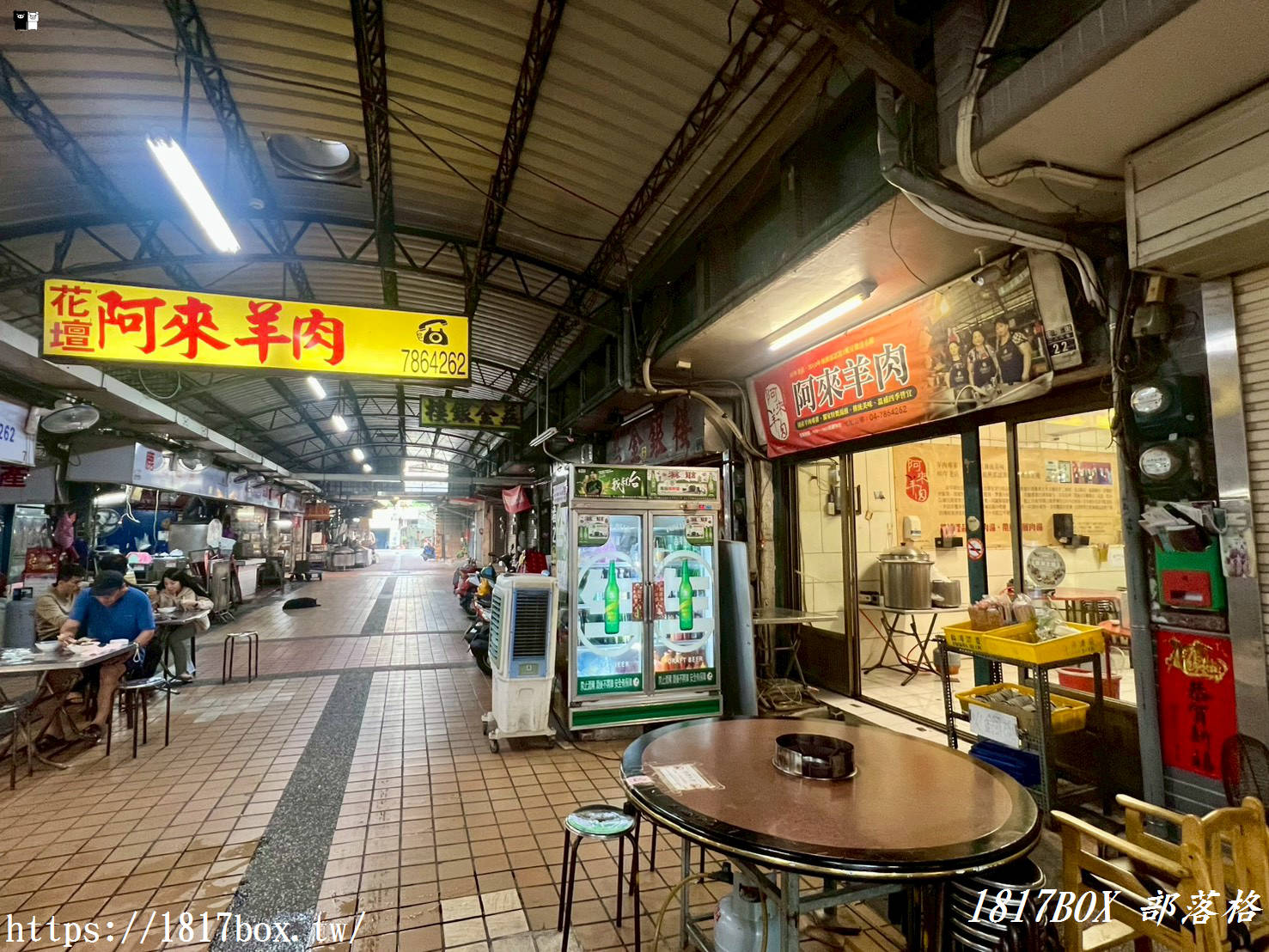 【彰化花壇】阿來羊肉：藏在公有市場內的溫潤暖意！傳承三代的帶皮羊肉湯，鮮甜無羶味的極致暖心美味