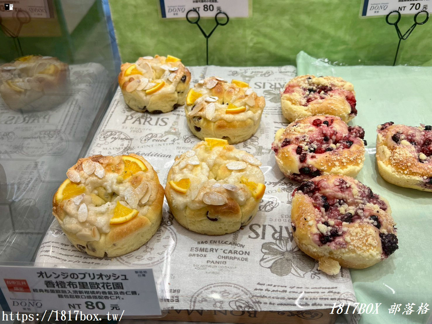 【台中美食】DONQ & Mini One 台中三井店：排隊也要吃的日本百年麵包！明太子法國、經典奶油酥必買攻略