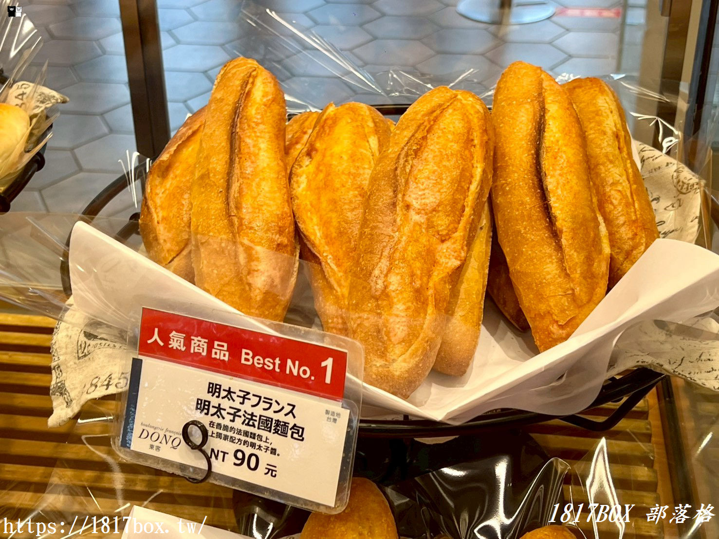 【台中美食】DONQ & Mini One 台中三井店：排隊也要吃的日本百年麵包！明太子法國、經典奶油酥必買攻略