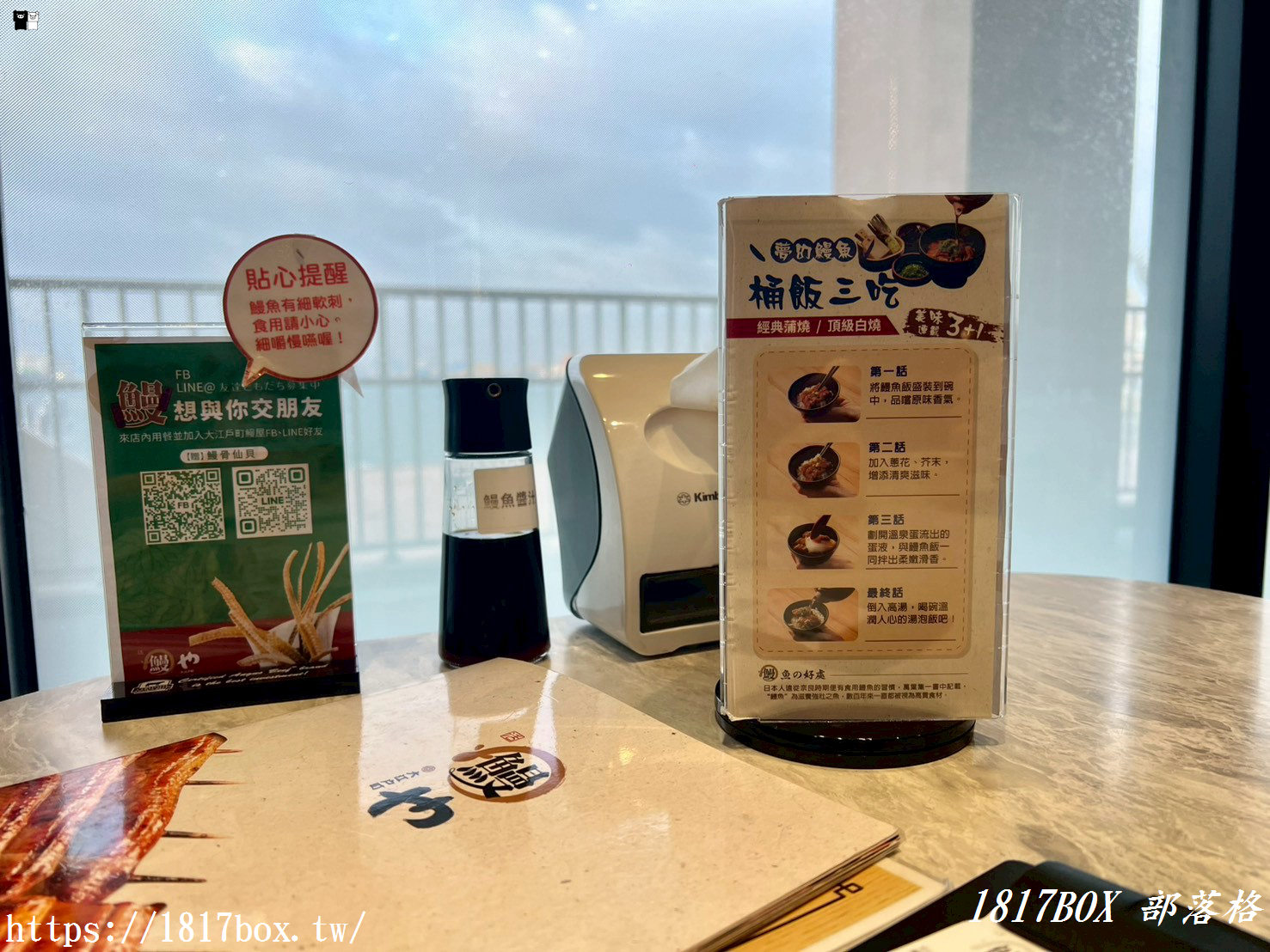 【台中美食】大江戶町鰻屋三井台中港店｜全台首創「白燒鰻魚桶 3+1 吃」！鮮蛤鰻、藥膳盅，海景第一排的極致鰻魚饗宴