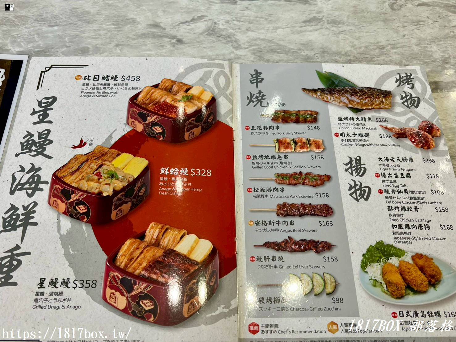 【台中美食】大江戶町鰻屋三井台中港店｜全台首創「白燒鰻魚桶 3+1 吃」！鮮蛤鰻、藥膳盅，海景第一排的極致鰻魚饗宴