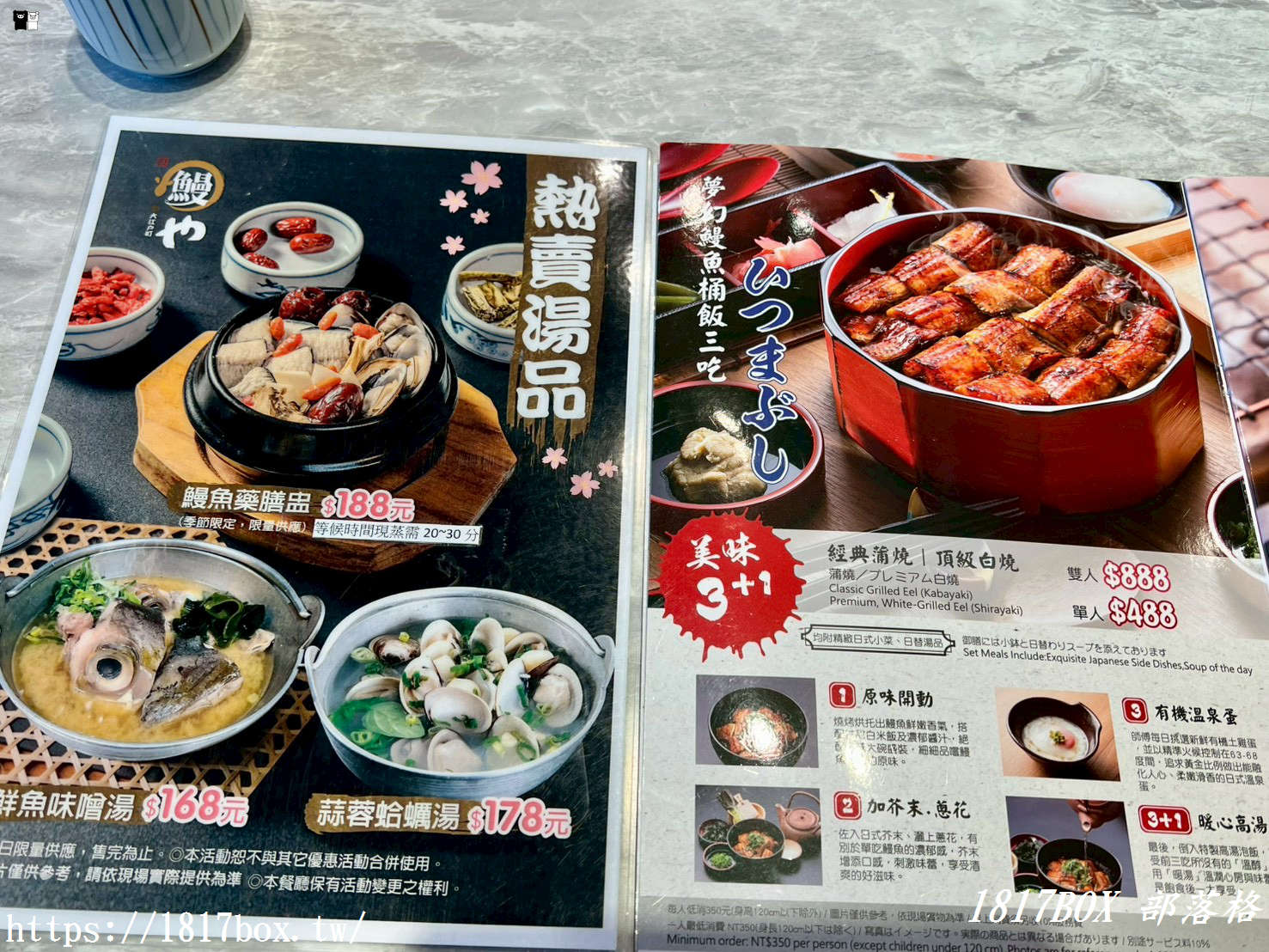 【台中美食】大江戶町鰻屋三井台中港店｜全台首創「白燒鰻魚桶 3+1 吃」！鮮蛤鰻、藥膳盅，海景第一排的極致鰻魚饗宴