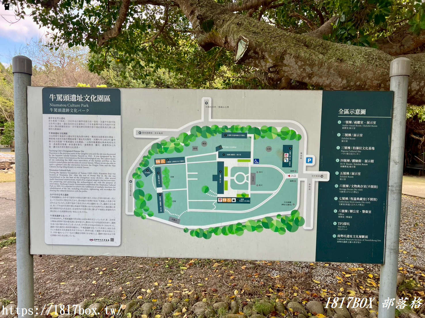 【台中清水景點】牛罵頭遺址文化園區：走進「地底下的時光機」！最新參觀攻略、絕美觀景台與親子必拍看點