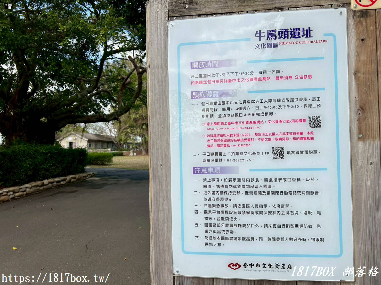 【台中清水景點】牛罵頭遺址文化園區：走進「地底下的時光機」！最新參觀攻略、絕美觀景台與親子必拍看點
