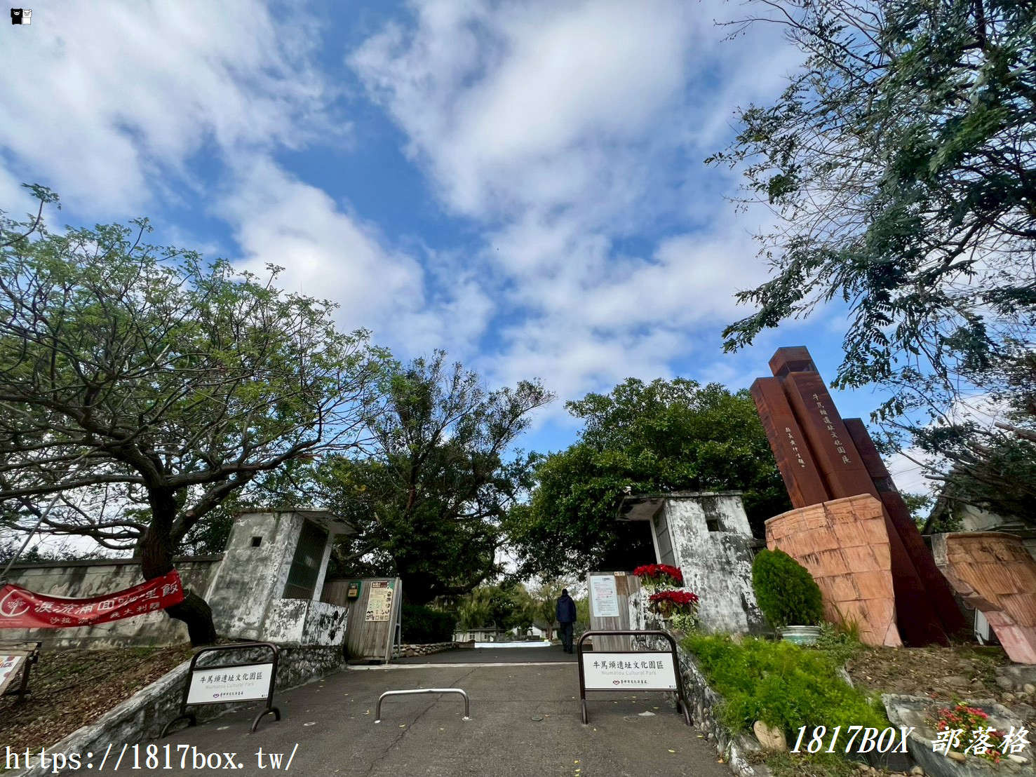 【台中清水景點】牛罵頭遺址文化園區：走進「地底下的時光機」！最新參觀攻略、絕美觀景台與親子必拍看點