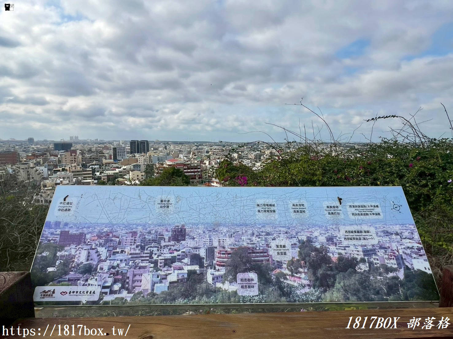 【台中清水景點】牛罵頭遺址文化園區：走進「地底下的時光機」！最新參觀攻略、絕美觀景台與親子必拍看點