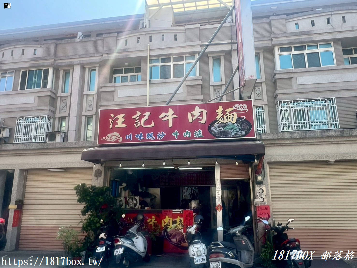 【彰化美食】花壇「汪記牛肉麵」超厚實半筋半肉！在地人激推平價大份量，隱藏版肉燥飯必點