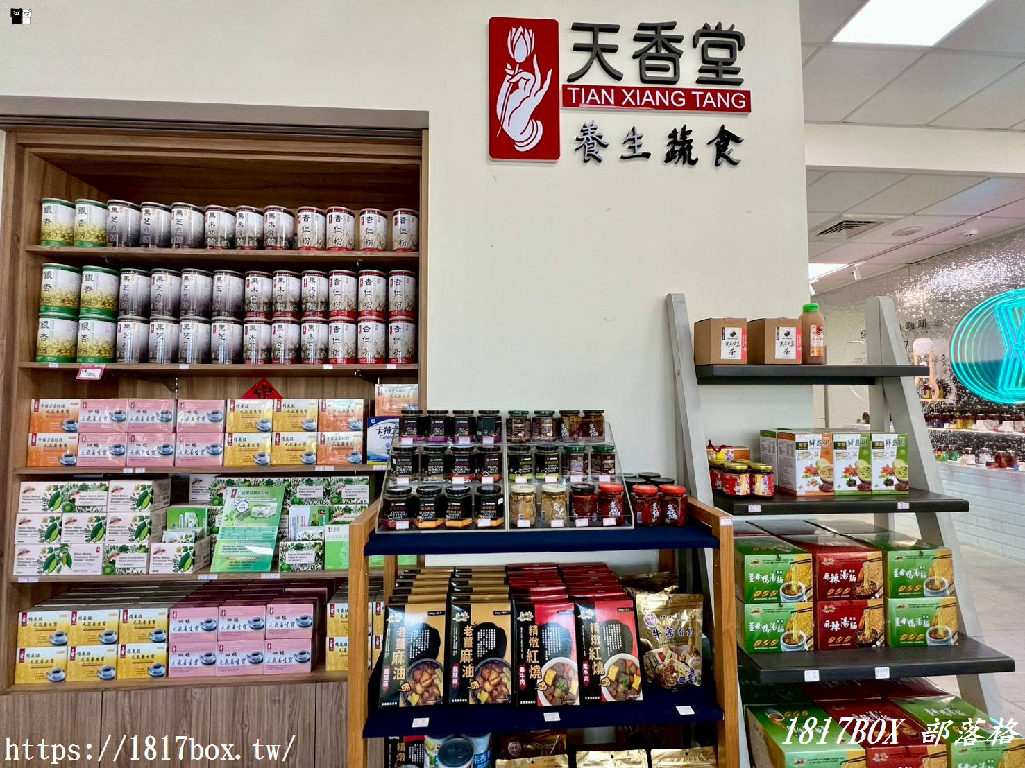 【彰化素食推薦】天香堂養生蔬食：隱藏在南平路秀傳大樓的平價美味！必吃招牌香椿拌飯與膠質滿滿銀耳湯