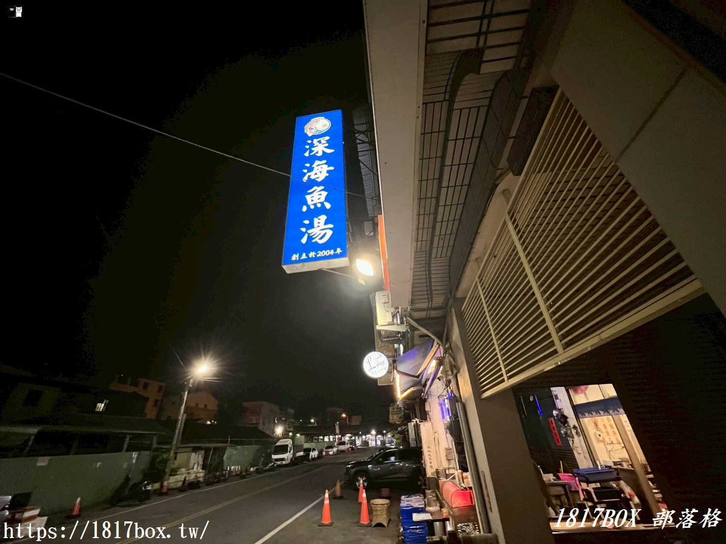 【彰化美食】台南深海鮢過魚湯：全店只賣「這條魚」！一碗 500 元值得嗎？揭秘老闆的極致堅持與兩極評價