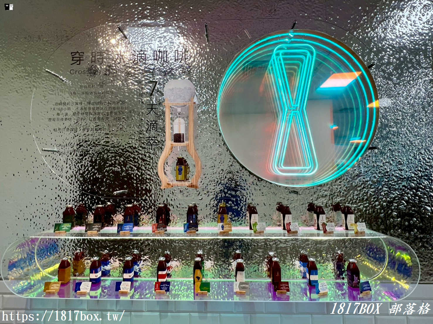【彰化咖啡廳推薦】橘時咖啡彰秀南平店：必喝穿時冰滴、小油菊冰釀，還有現烤匈牙利捲的濃郁滋味！