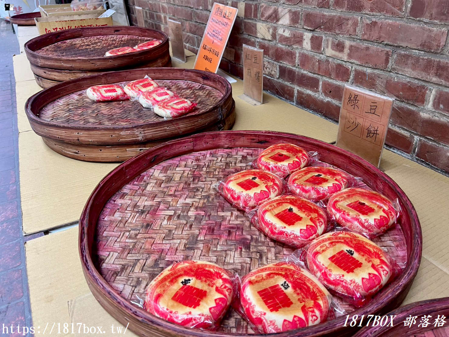 【雲林麥寮必買】明星珍餅舖「鱷魚餐包」：隱藏巷弄 80 年的古早味花生酥餅，沒預訂吃不到！