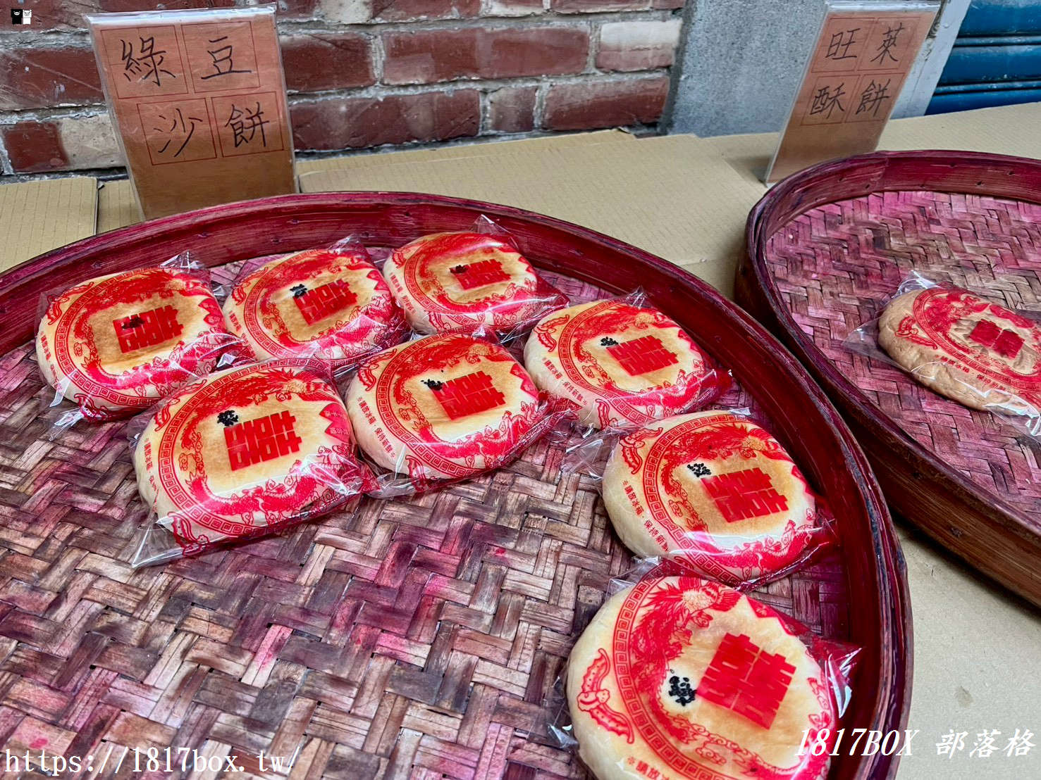 【雲林麥寮必買】明星珍餅舖「鱷魚餐包」：隱藏巷弄 80 年的古早味花生酥餅，沒預訂吃不到！