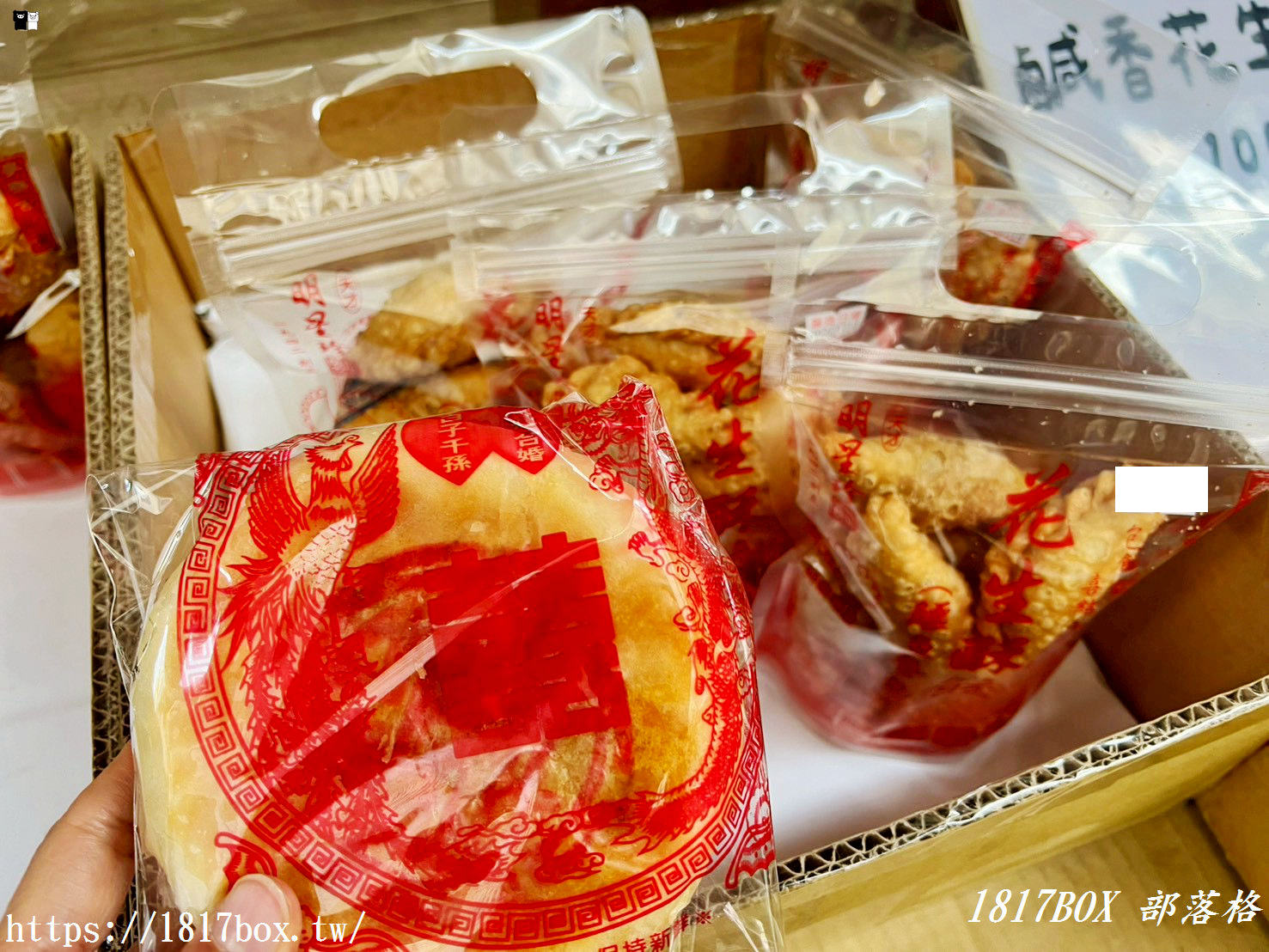 【雲林麥寮必買】明星珍餅舖「鱷魚餐包」：隱藏巷弄 80 年的古早味花生酥餅，沒預訂吃不到！