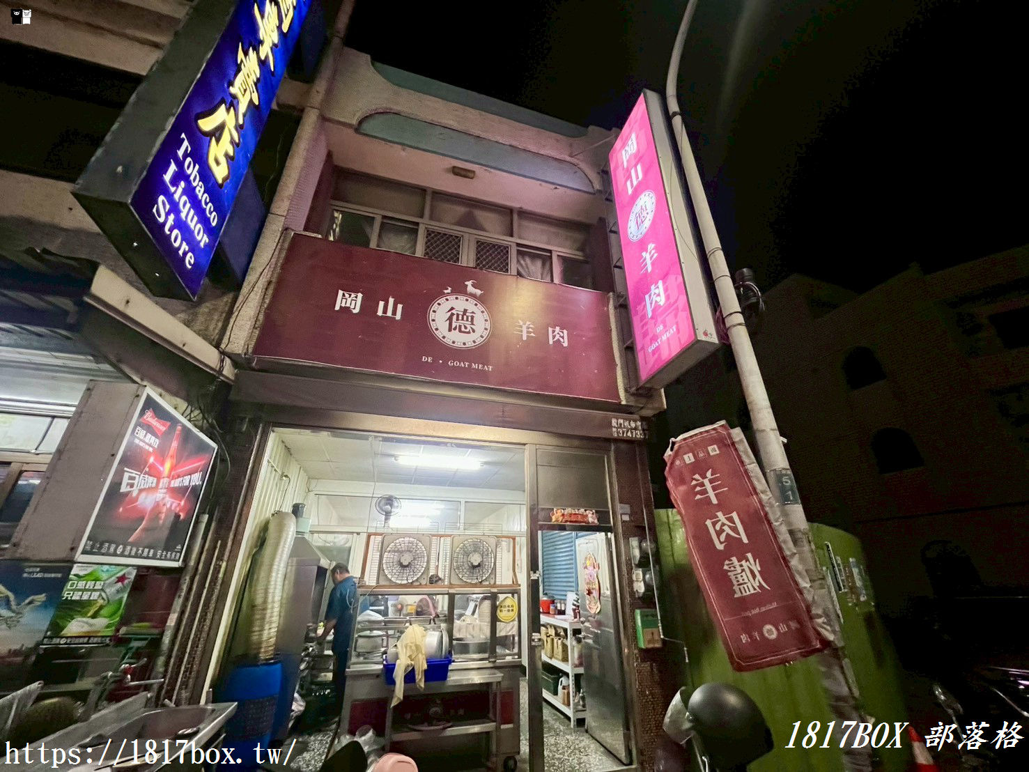 麥寮必吃美食！「岡山德羊肉」正港岡山滋味：鹽酥羊排、羊魯飯讓人一試成主顧