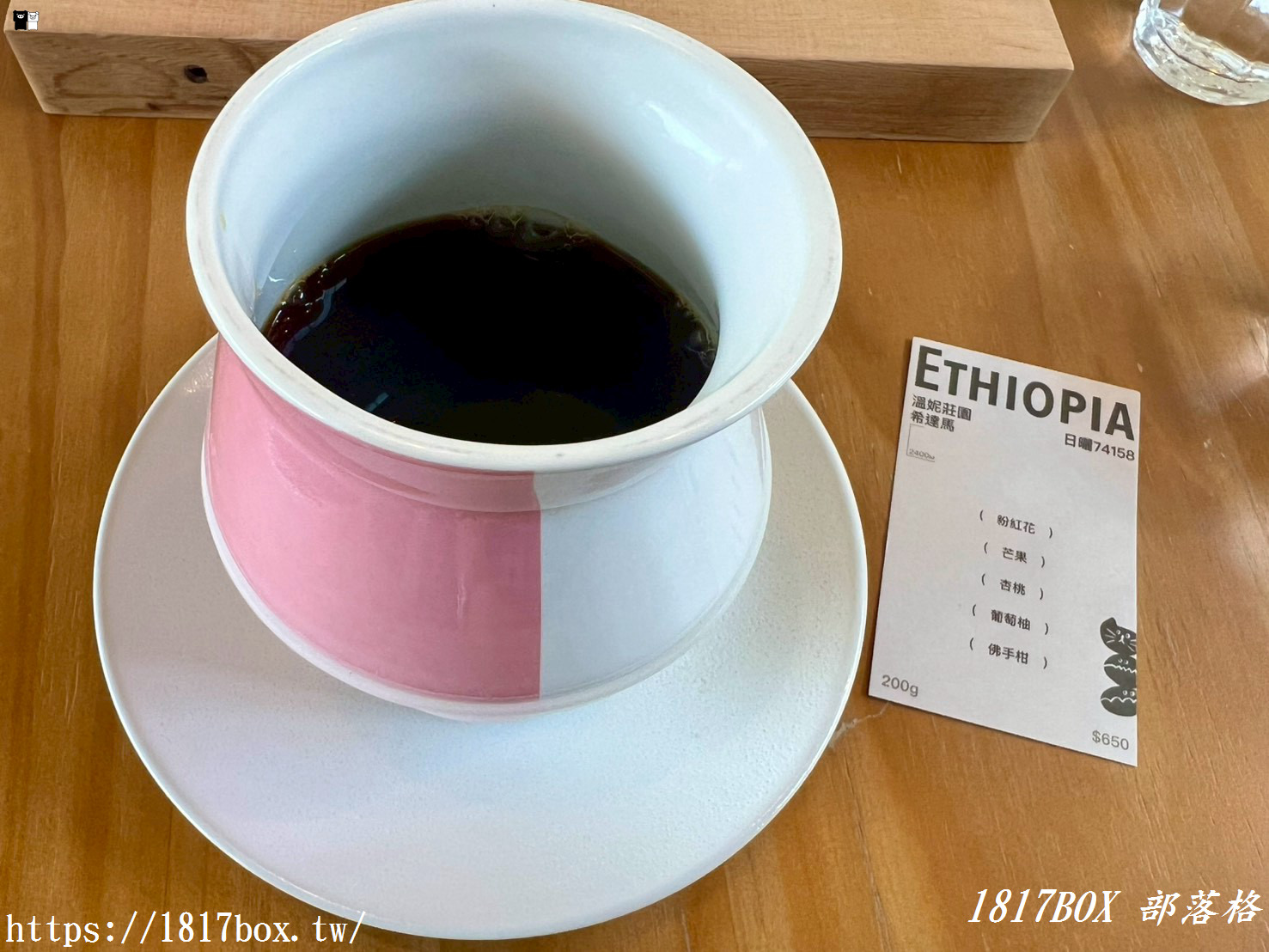 【彰化咖啡廳推薦】隱身八卦山的職人風味：TianTi Coffee Roasters，必喝手沖日曬豆與驚豔 1+1 組合