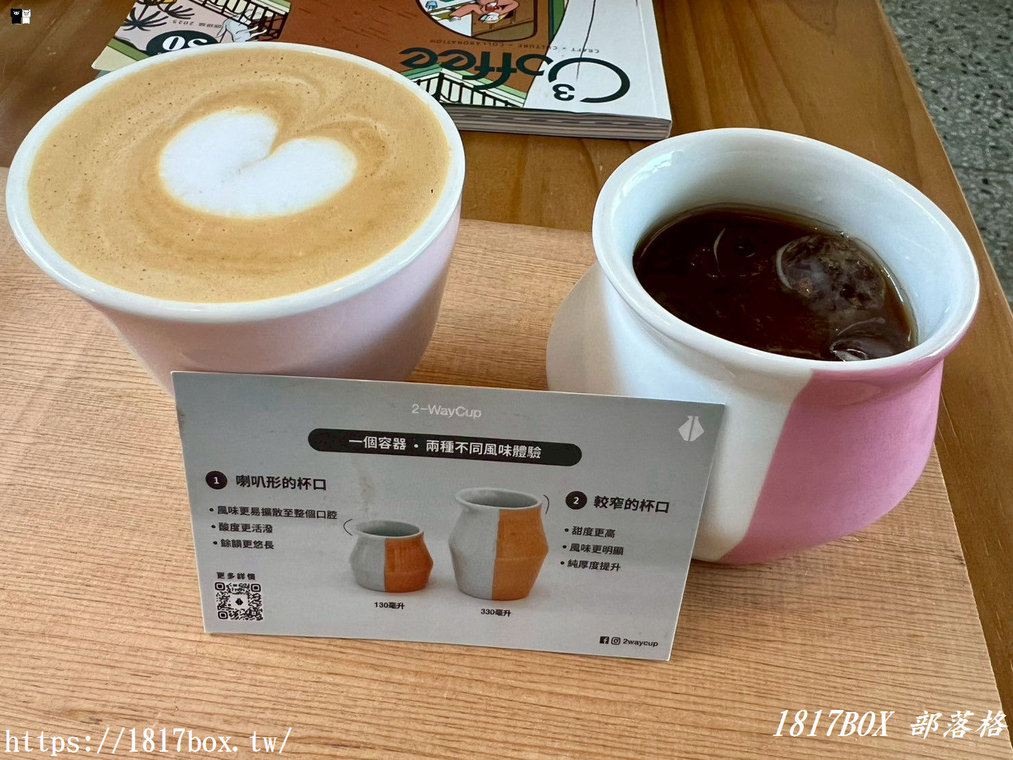 【彰化咖啡廳推薦】隱身八卦山的職人風味：TianTi Coffee Roasters，必喝手沖日曬豆與驚豔 1+1 組合
