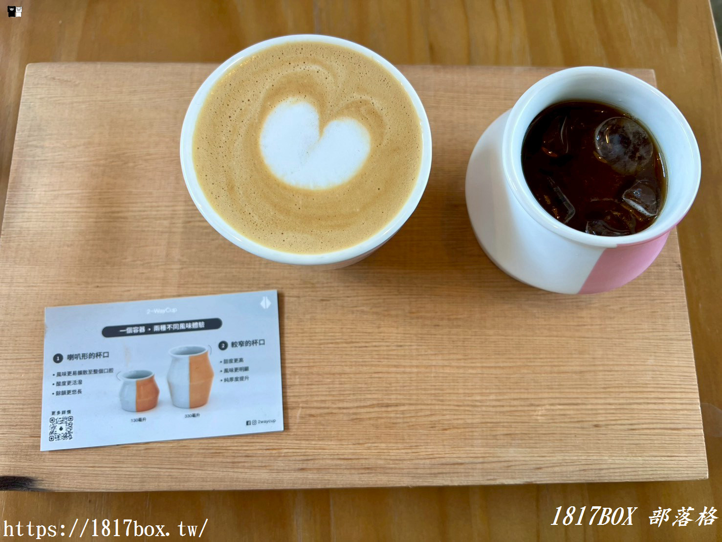 【彰化咖啡廳推薦】隱身八卦山的職人風味：TianTi Coffee Roasters，必喝手沖日曬豆與驚豔 1+1 組合