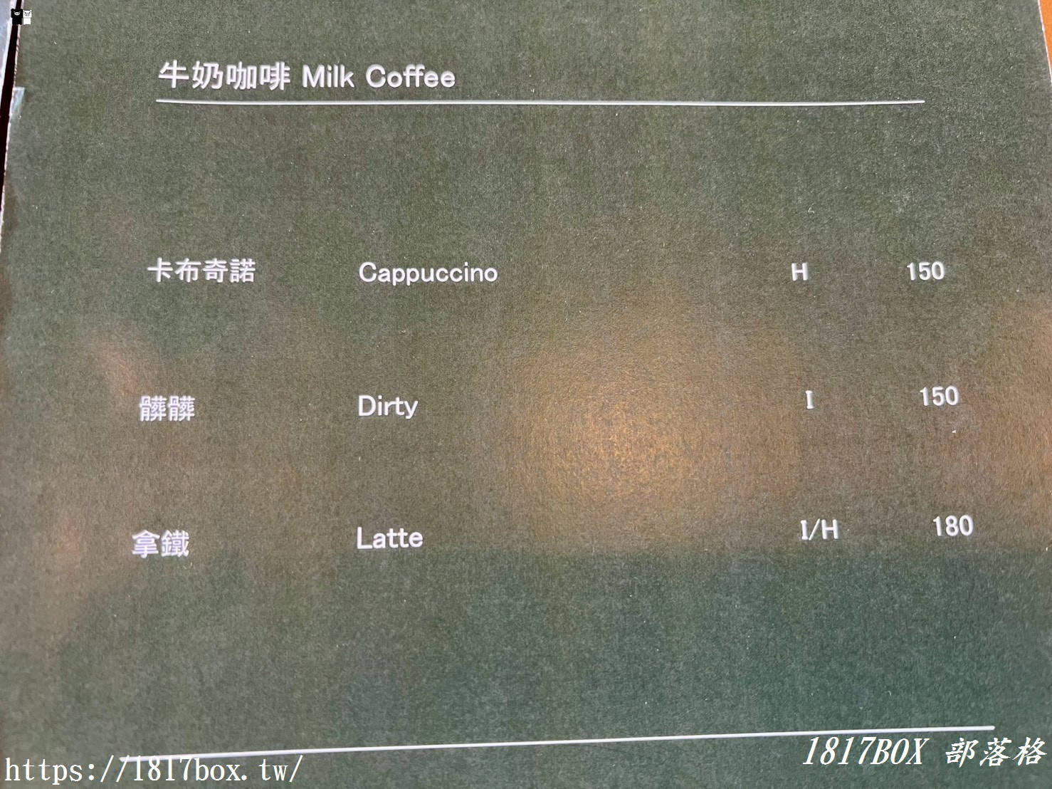 【彰化咖啡廳推薦】隱身八卦山的職人風味：TianTi Coffee Roasters，必喝手沖日曬豆與驚豔 1+1 組合