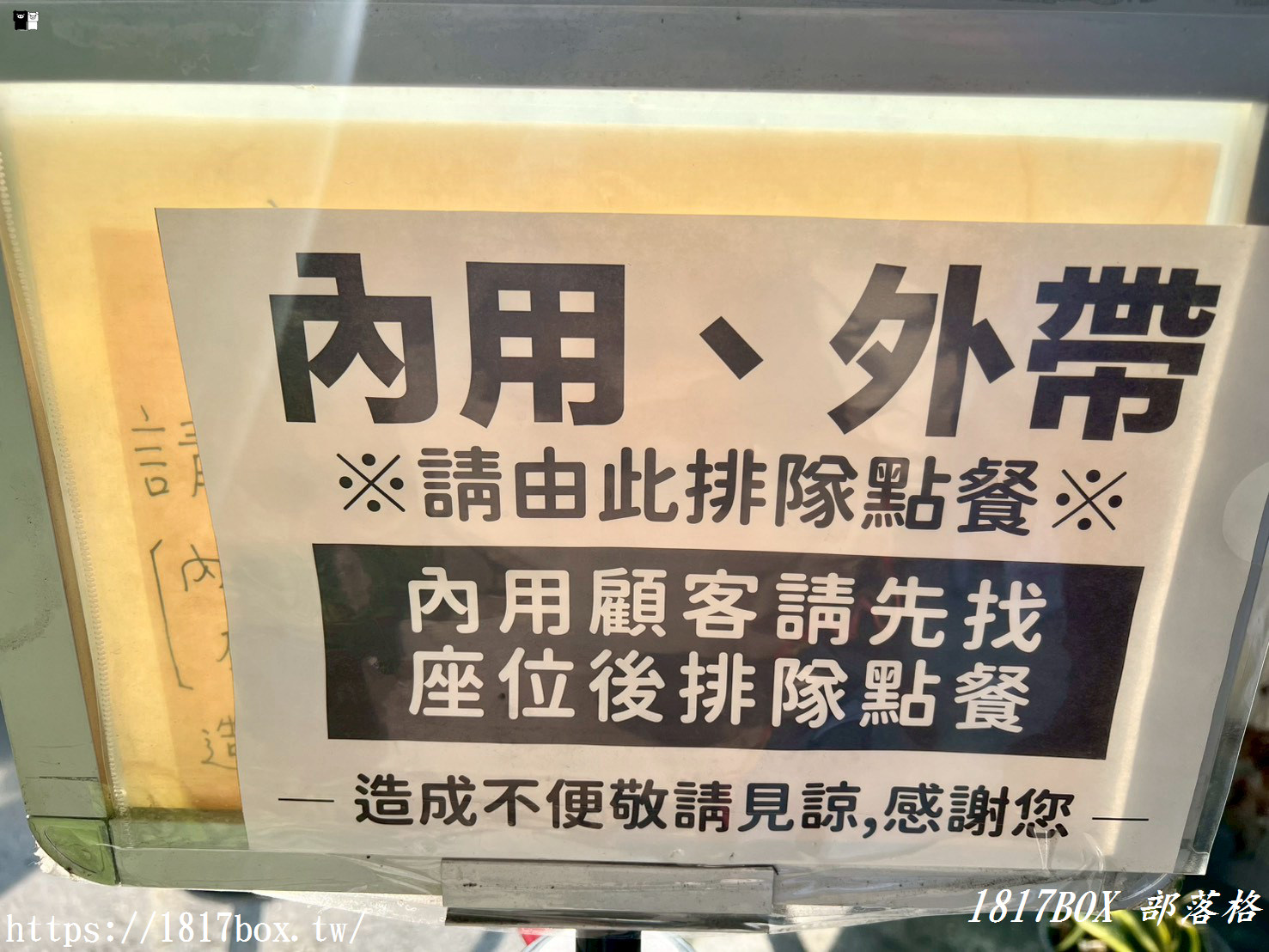 【彰化花壇美食】和米素食：在地人排隊也甘願！香濃麻醬麵、現炒蔬菜，簡單卻不凡的素食饗宴