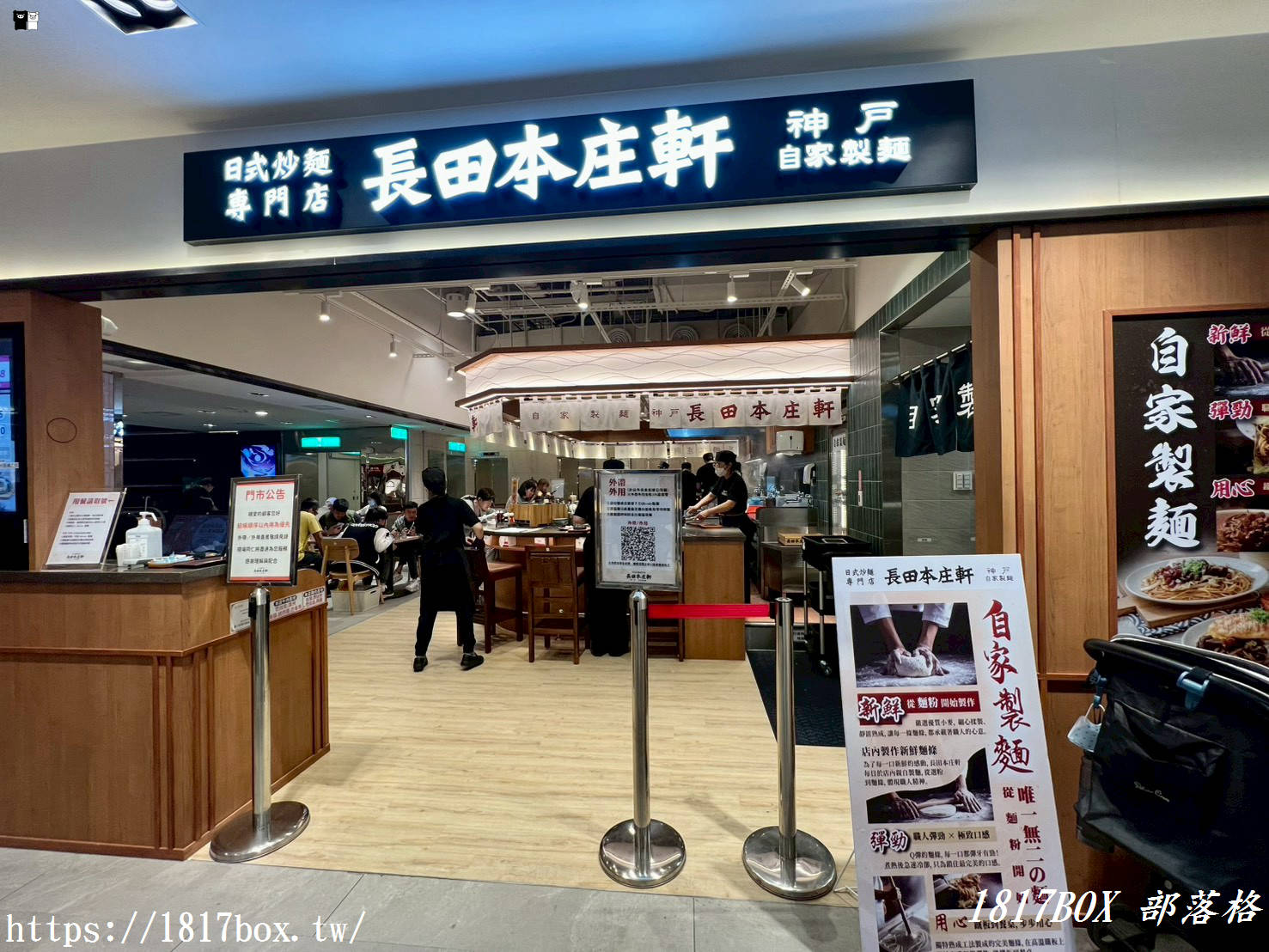 台中美食｜長田本庄軒新光中港店：神戶職人鐵板秀！必點靈魂牛筋蒟蒻炒麵與大阪燒