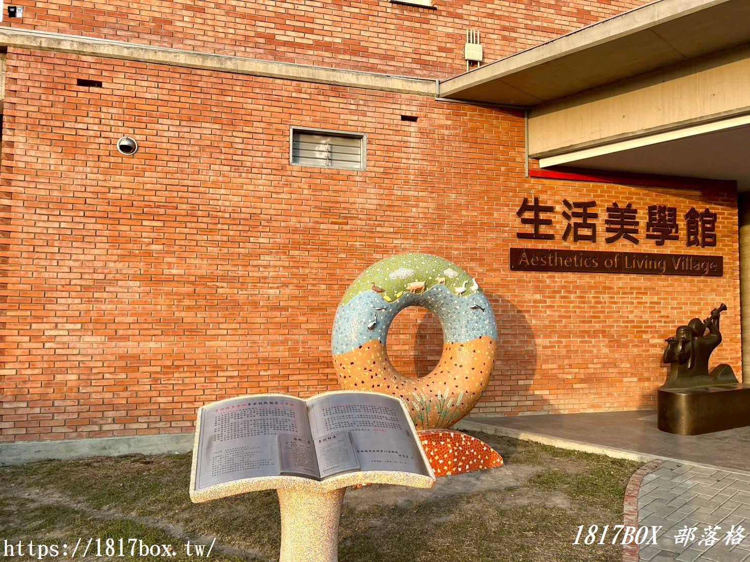 雲林隱藏版夜景！「麥寮社教園區」夜晚華麗變身，宛如漫步在光影森林的浪漫時光