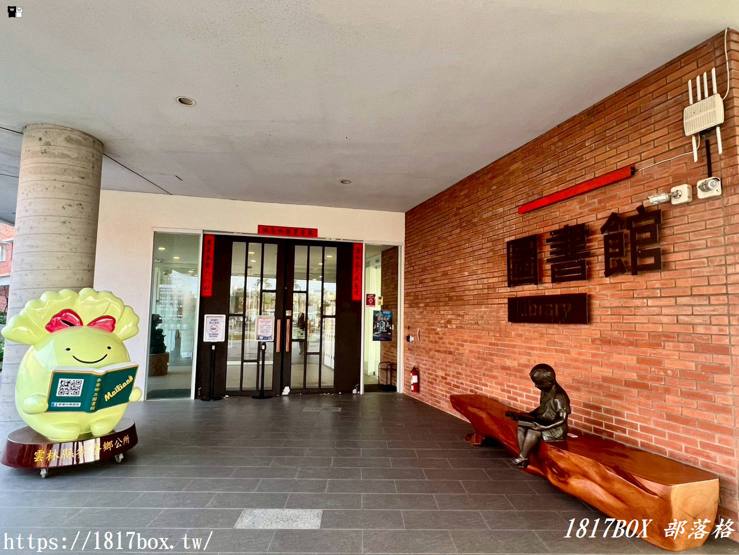 雲林隱藏版夜景！「麥寮社教園區」夜晚華麗變身，宛如漫步在光影森林的浪漫時光