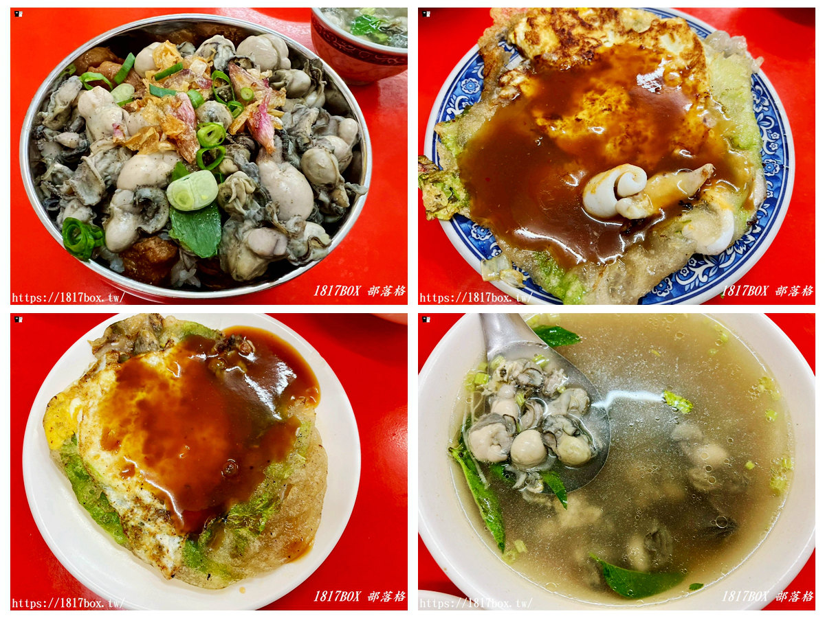 網站近期文章：鹿港必吃美食推薦｜阿南師民俗小吃：CNN也瘋狂的國宴級鮮蚵蓋飯與酥脆蚵仔煎！