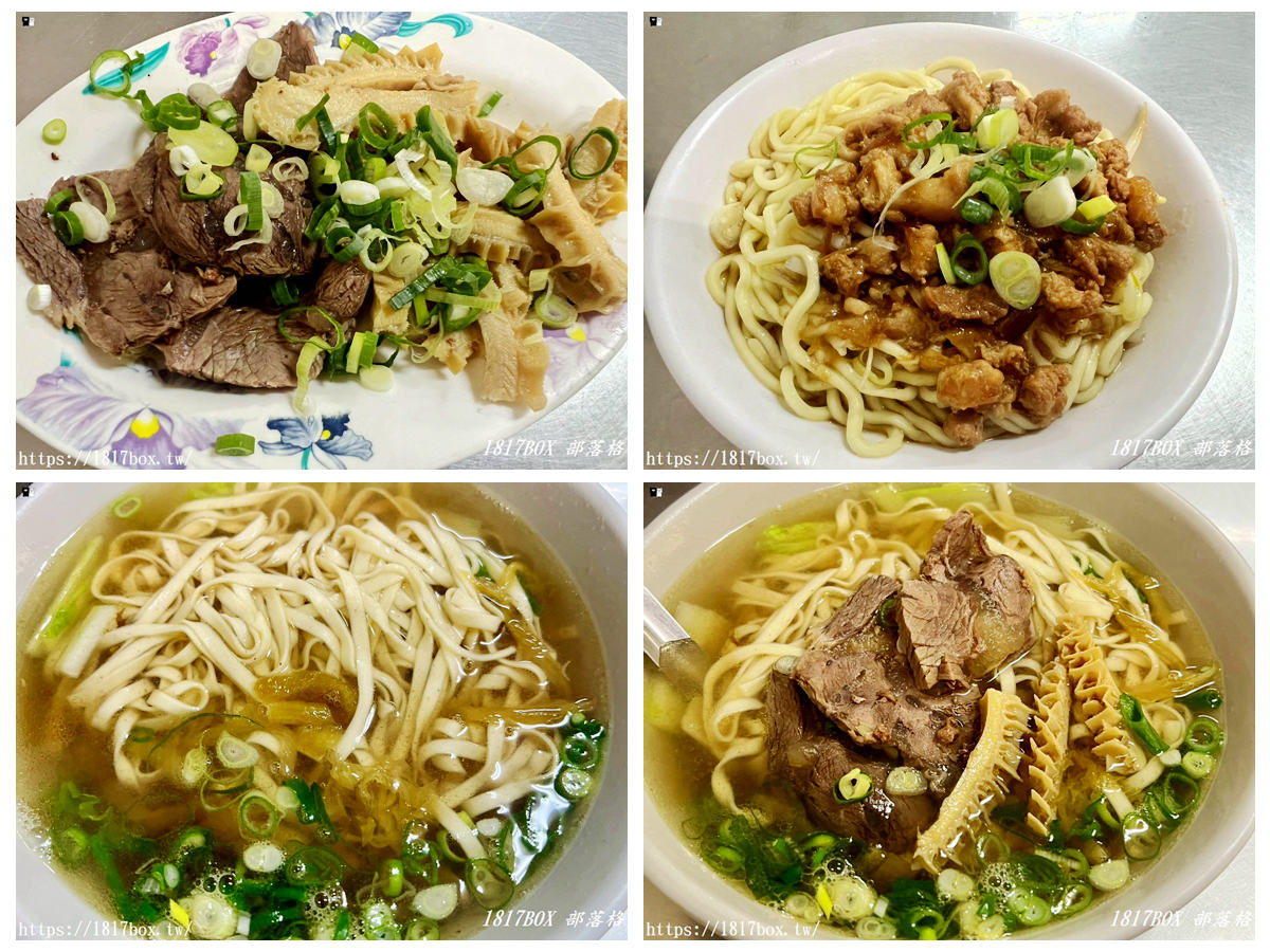 網站近期文章：【彰化和美美食】隱身鹿和路的在地滋味！「彰化牛肉麵」肉厚大塊、滷味必點，牛肉湯外帶回家煮麵也超划算！