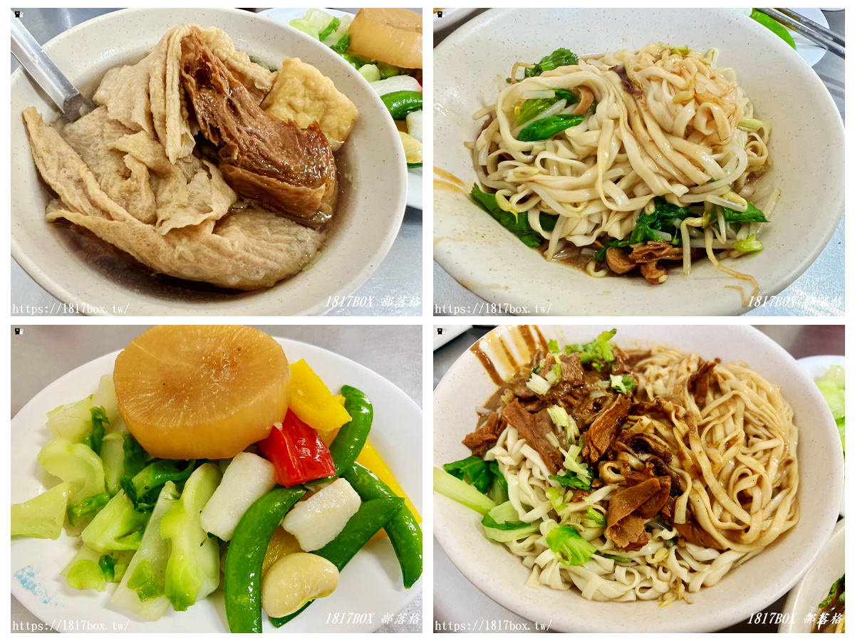 網站近期文章：【彰化花壇美食】和米素食：在地人排隊也甘願！香濃麻醬麵、現炒蔬菜，簡單卻不凡的素食饗宴