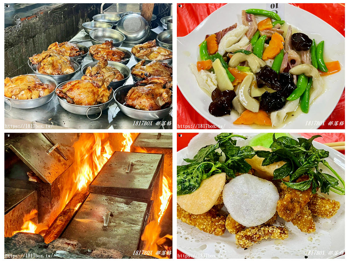 網站近期文章：新竹新埔必吃美食｜劉家莊燜雞：九芎湖超人氣柴燒燜雞，皮酥肉嫩噴汁的客家饗宴！