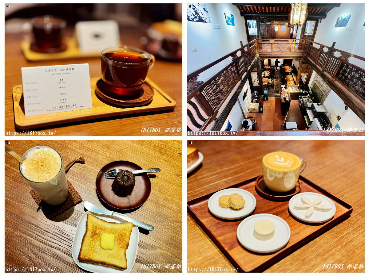 網站近期文章：鹿港老宅咖啡推薦｜東北季風 Monsoon coffee：在 160 年古厝邂逅員林盃手沖冠軍，品味玉珍齋聯名午茶