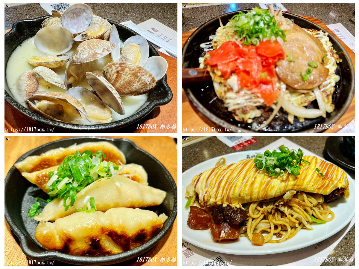 網站近期文章：台中美食｜長田本庄軒新光中港店：神戶職人鐵板秀！必點靈魂牛筋蒟蒻炒麵與大阪燒