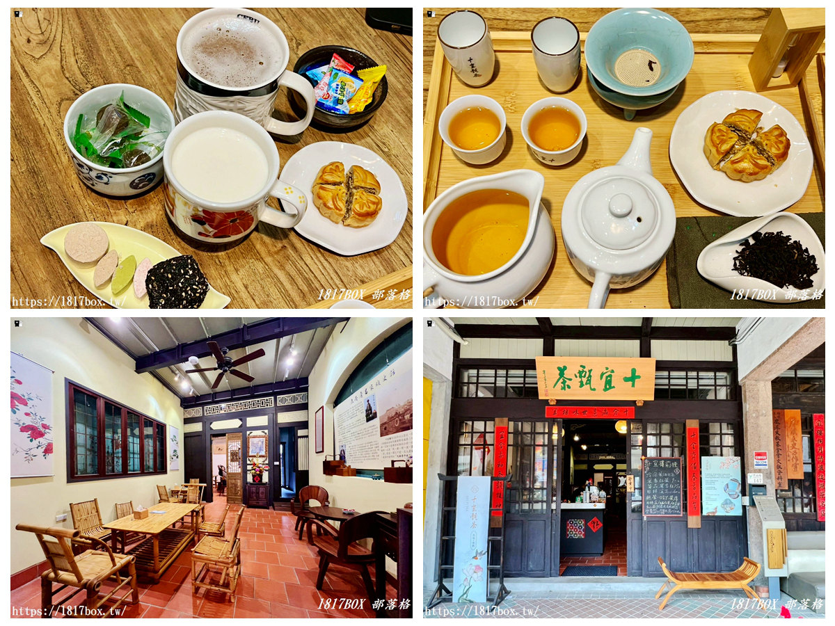 網站近期文章：【鹿港老街必訪】十宜甄茶：走進百年古蹟「十宜樓」，品味老闆特調與傳統中式糕點的慢時光