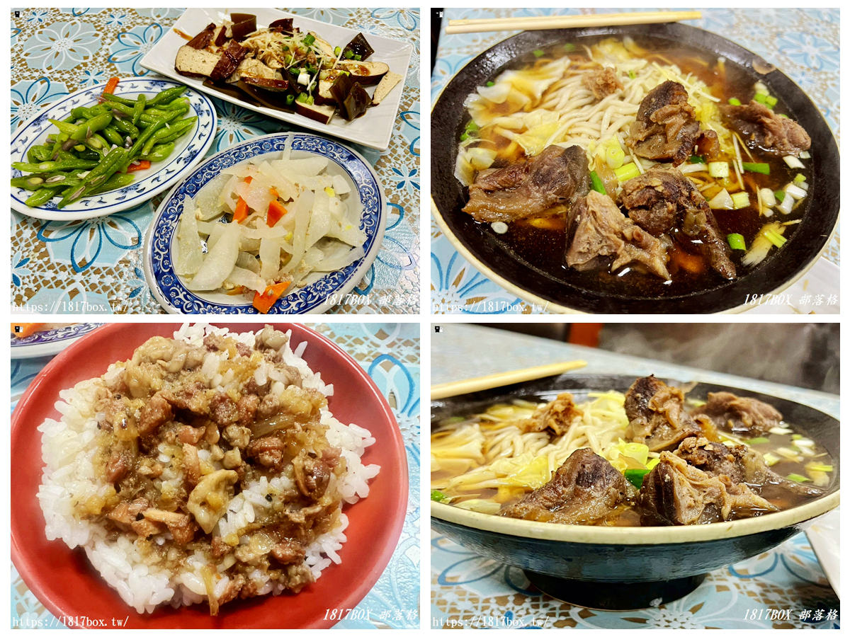 網站近期文章：【彰化美食】花壇「汪記牛肉麵」超厚實半筋半肉！在地人激推平價大份量，隱藏版肉燥飯必點