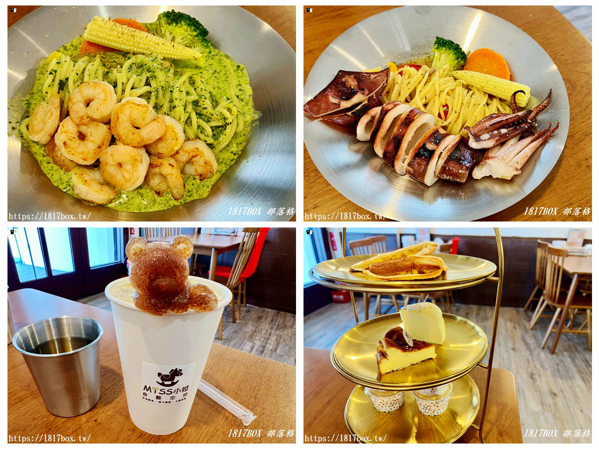 網站近期文章：【彰化美食】MiSS小姐食藝空間｜精誠夜市旁隱藏版網美餐廳，萌翻小熊百香紅茶、英式三層下午茶必點！