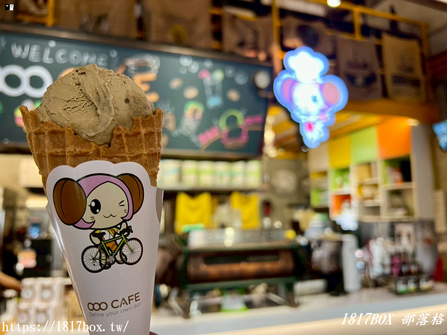 【苗栗三義】ooo cafe 圓滾滾穀倉咖啡：躲進舊糧倉的療癒午後！必吃茶口味義式冰淇淋、清新向日葵博士茶