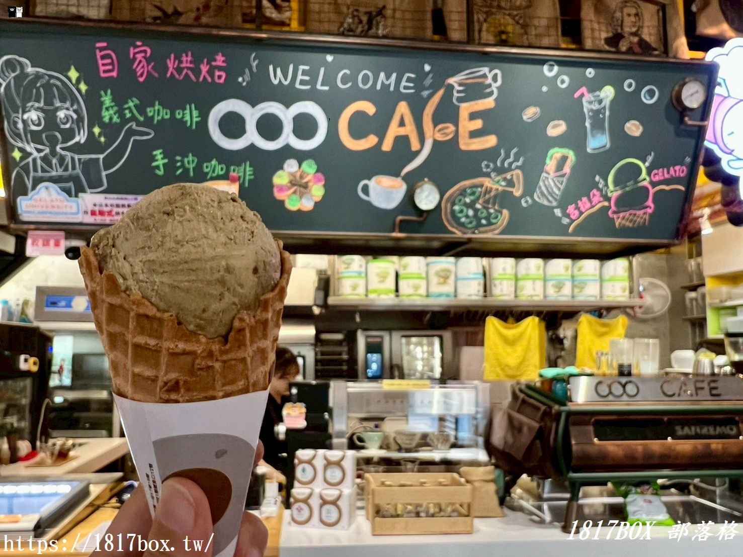 【苗栗三義】ooo cafe 圓滾滾穀倉咖啡：躲進舊糧倉的療癒午後！必吃茶口味義式冰淇淋、清新向日葵博士茶