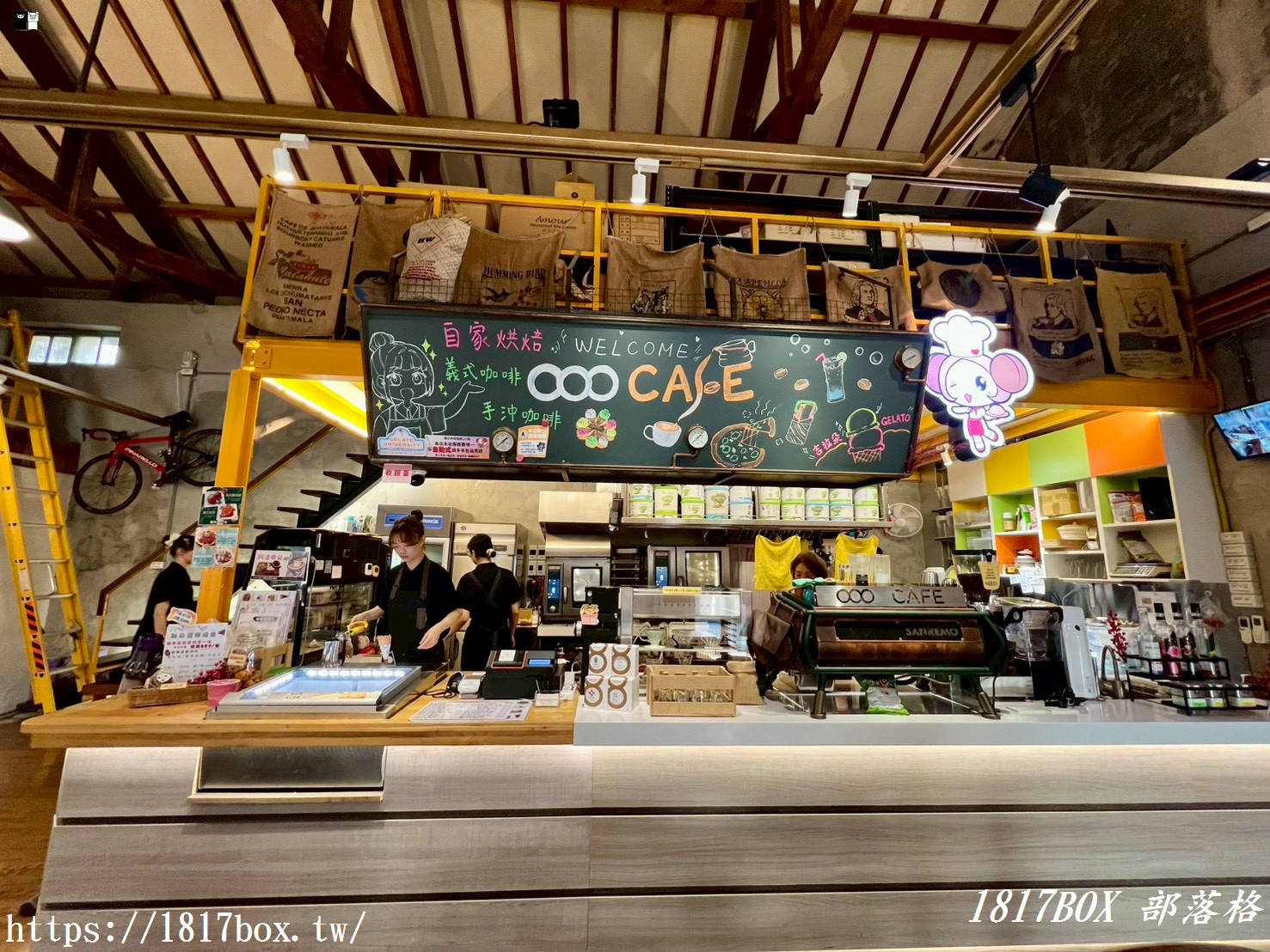 【苗栗三義】ooo cafe 圓滾滾穀倉咖啡：躲進舊糧倉的療癒午後！必吃茶口味義式冰淇淋、清新向日葵博士茶