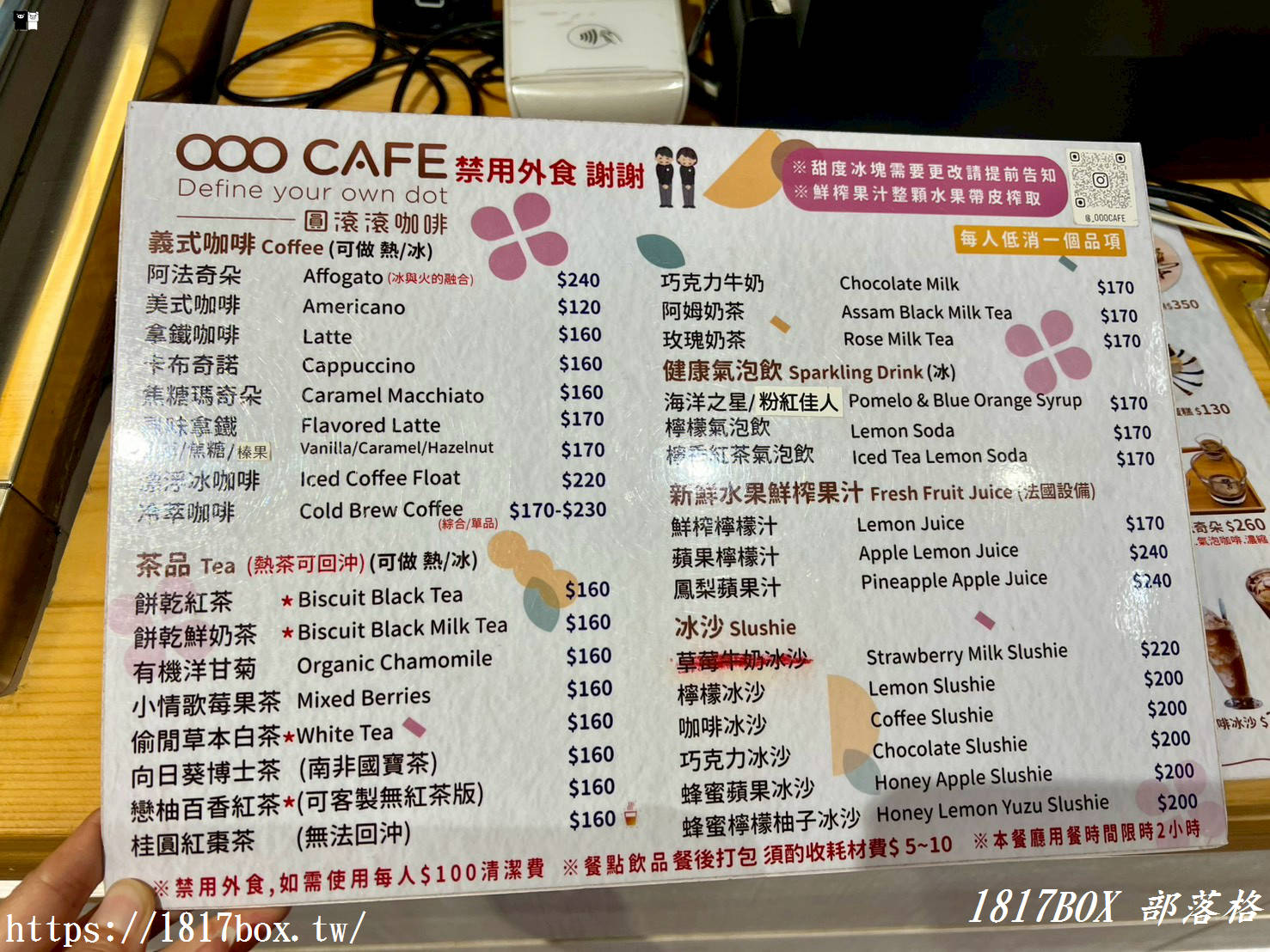 【苗栗三義】ooo cafe 圓滾滾穀倉咖啡：躲進舊糧倉的療癒午後！必吃茶口味義式冰淇淋、清新向日葵博士茶