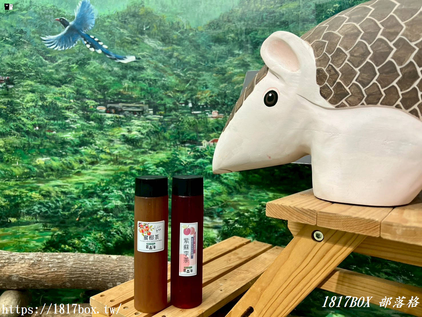【三義私藏景點】慢遊雙潭休閒農業區，品味匠心「蜜柑茶」與「紫蘇李茶」，帶走最純粹的在地農特產！