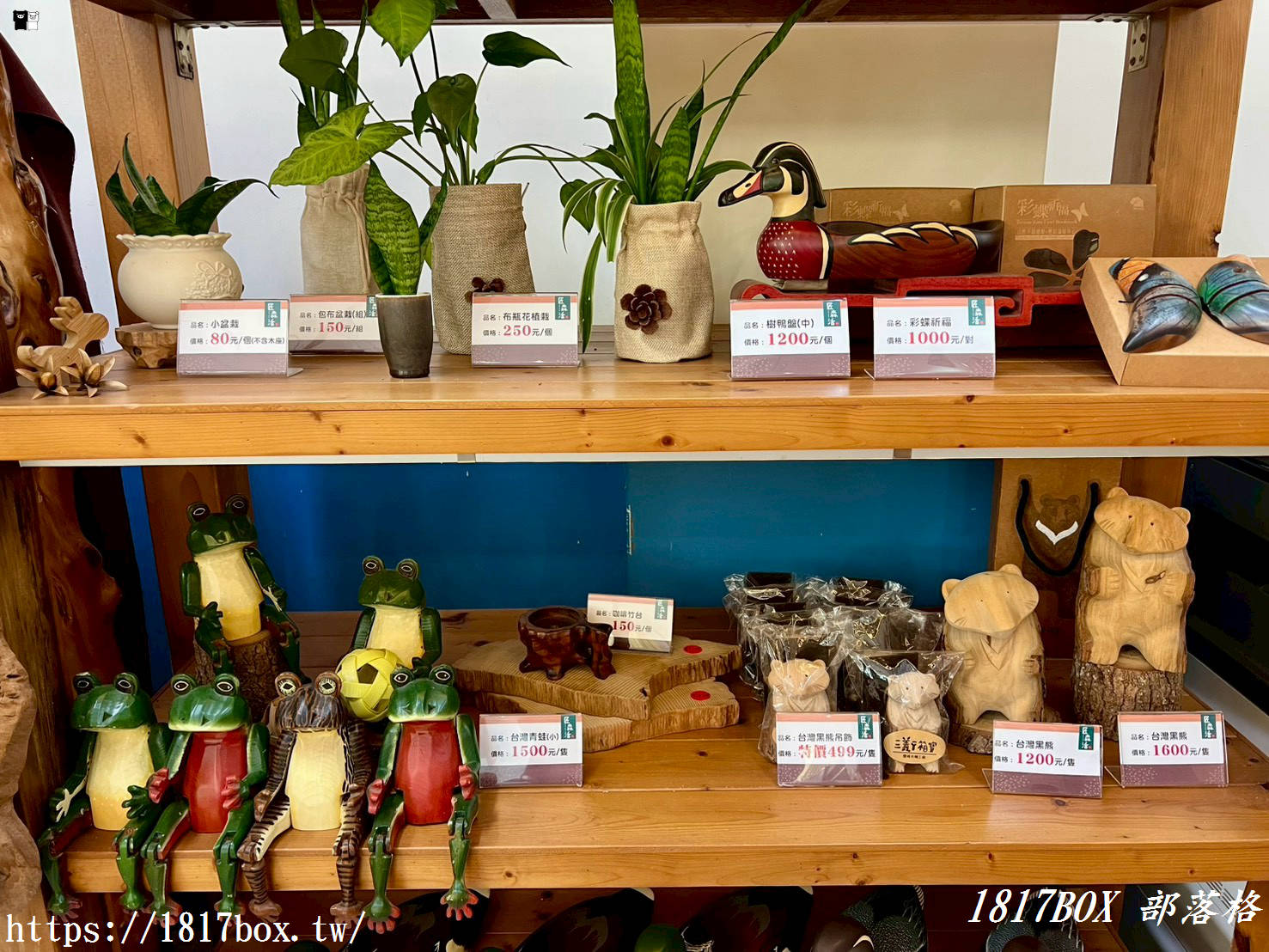 【三義私藏景點】慢遊雙潭休閒農業區，品味匠心「蜜柑茶」與「紫蘇李茶」，帶走最純粹的在地農特產！