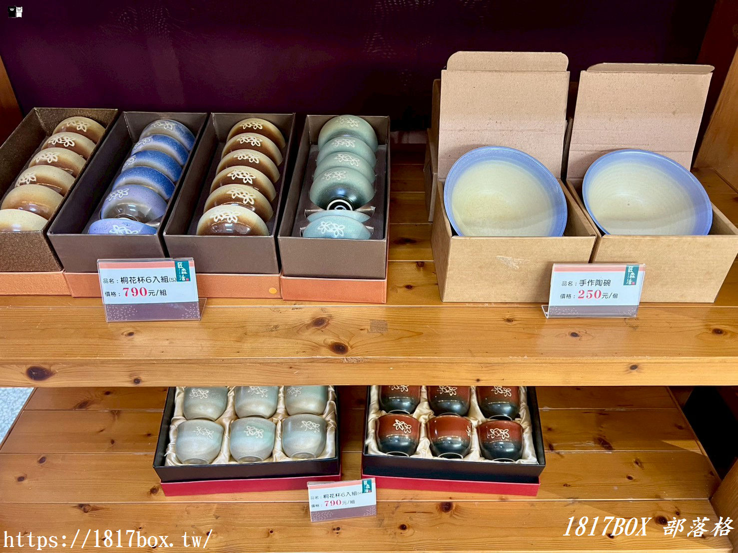 【三義私藏景點】慢遊雙潭休閒農業區，品味匠心「蜜柑茶」與「紫蘇李茶」，帶走最純粹的在地農特產！
