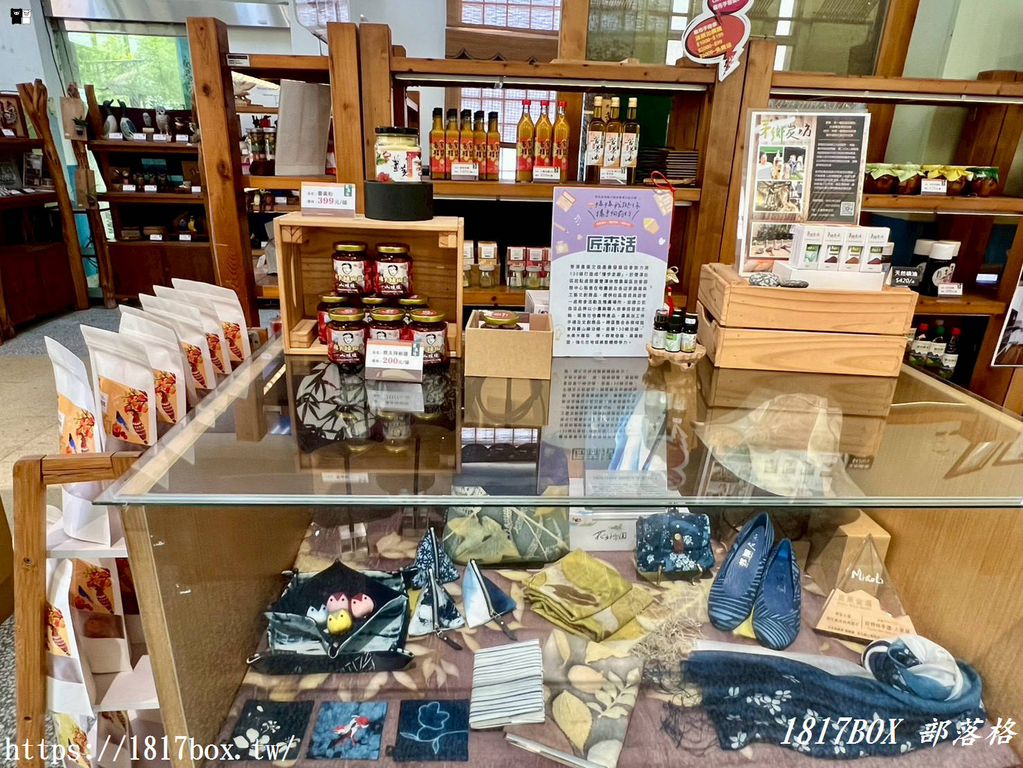 【三義私藏景點】慢遊雙潭休閒農業區，品味匠心「蜜柑茶」與「紫蘇李茶」，帶走最純粹的在地農特產！