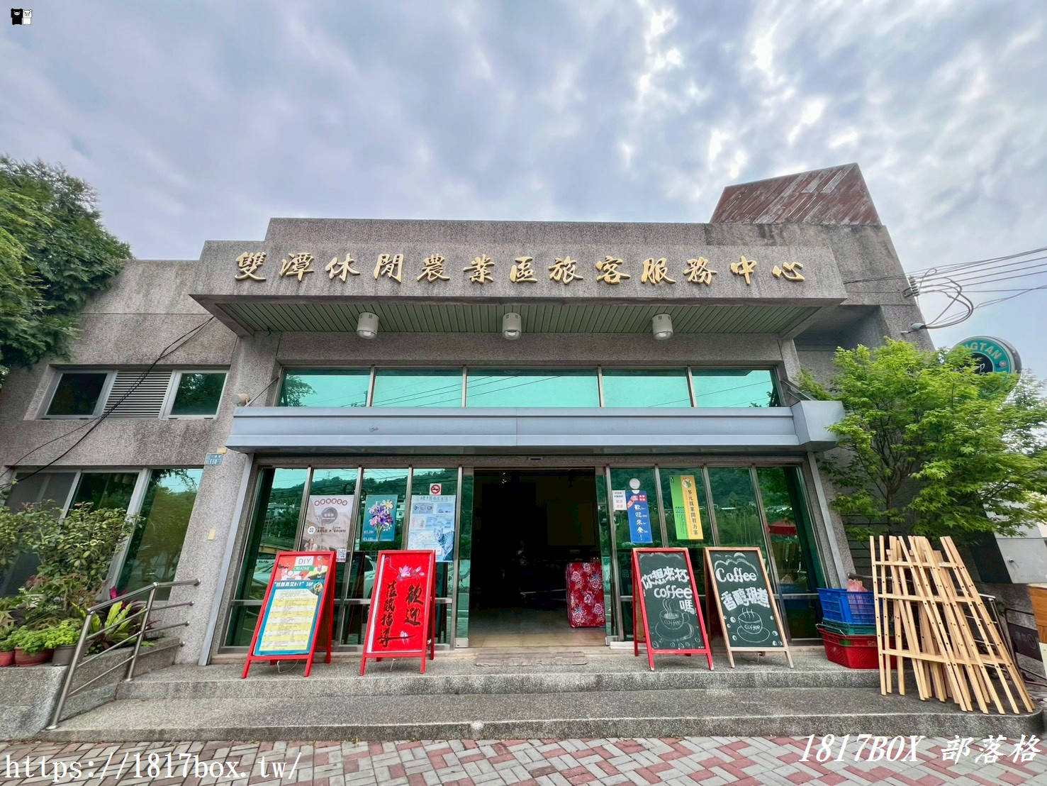【三義私藏景點】慢遊雙潭休閒農業區，品味匠心「蜜柑茶」與「紫蘇李茶」，帶走最純粹的在地農特產！