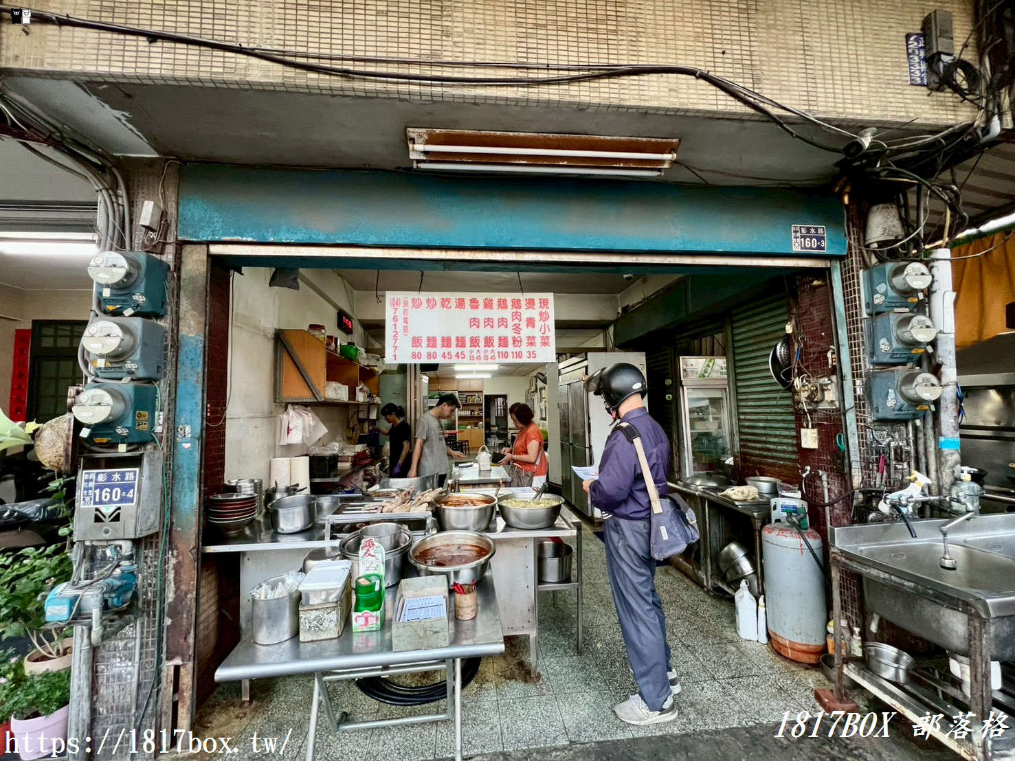 彰化在地人大推！彰水路「來來鵝肉担」：現剁肥美鵝肉、入口即化滷肉飯，平價宵夜熱炒首選