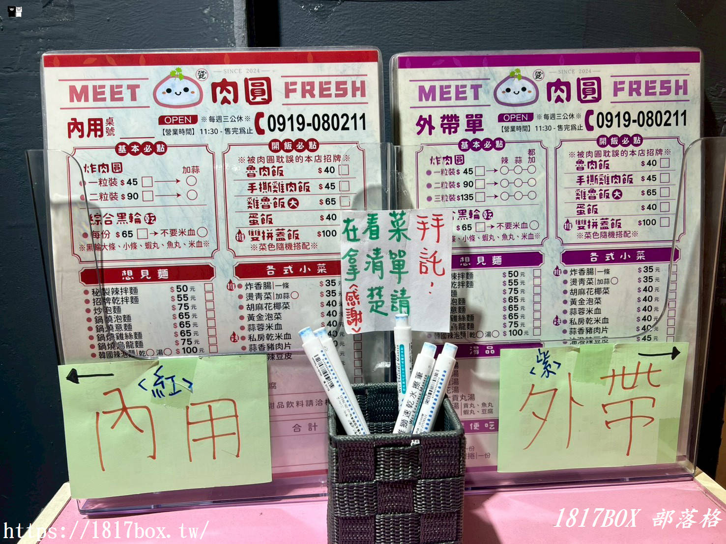 【花壇美食推薦】鄧肉圓花壇店：必吃外酥內Q炸肉圓與超驚豔「蛋飯」！彰化在地人的銅板小吃地圖