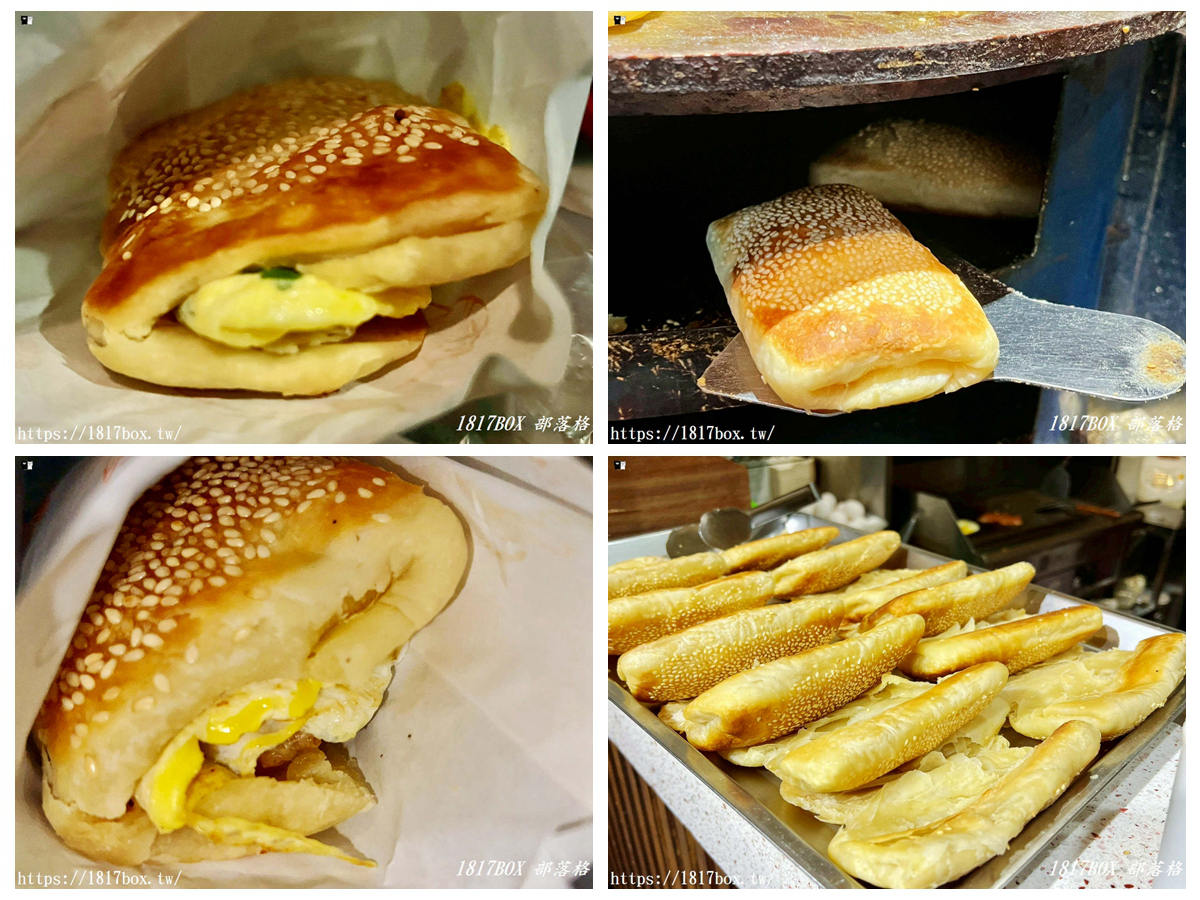 網站近期文章：【食間•手作燒餅】從早吃到晚！酥脆層次感爆棚，必點「特製豬排蛋燒餅」，宵夜族最愛的銅板美食